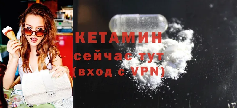 КЕТАМИН ketamine  Аша 